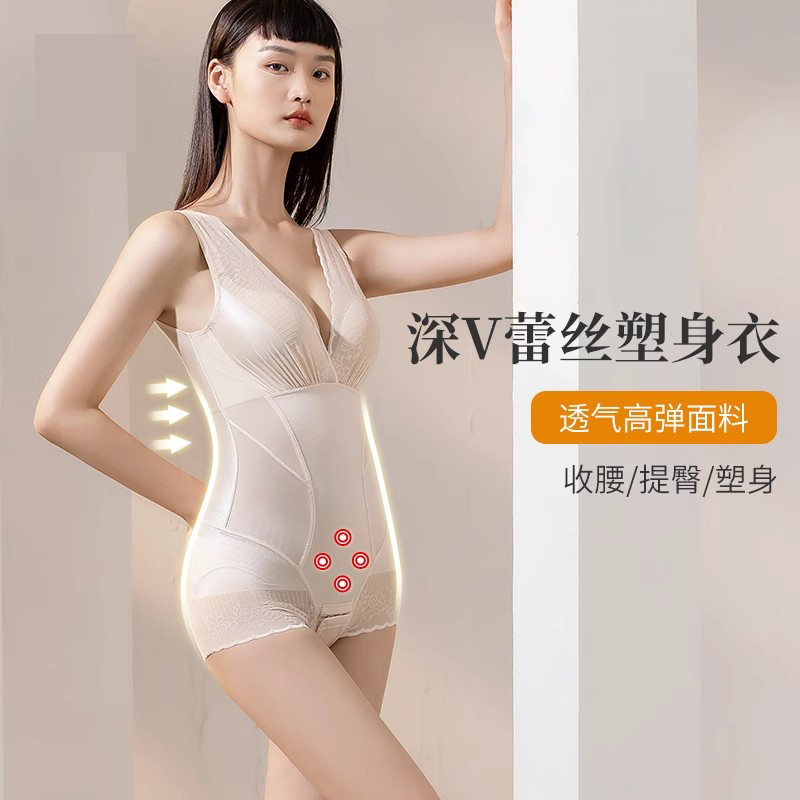 新款紧身连体塑身衣收腹提臀强力塑形显瘦身无痕美体衣品牌薄款