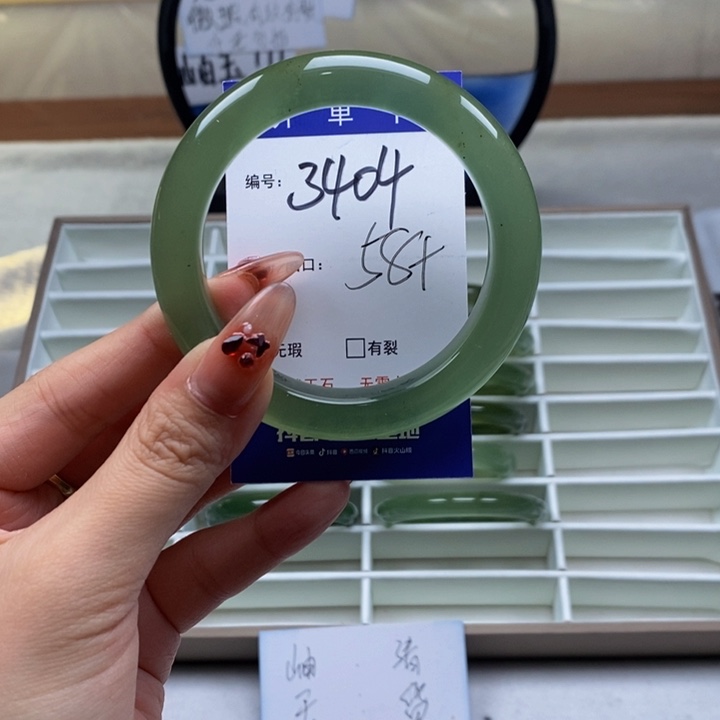 蛇纹石玉手镯未镶嵌