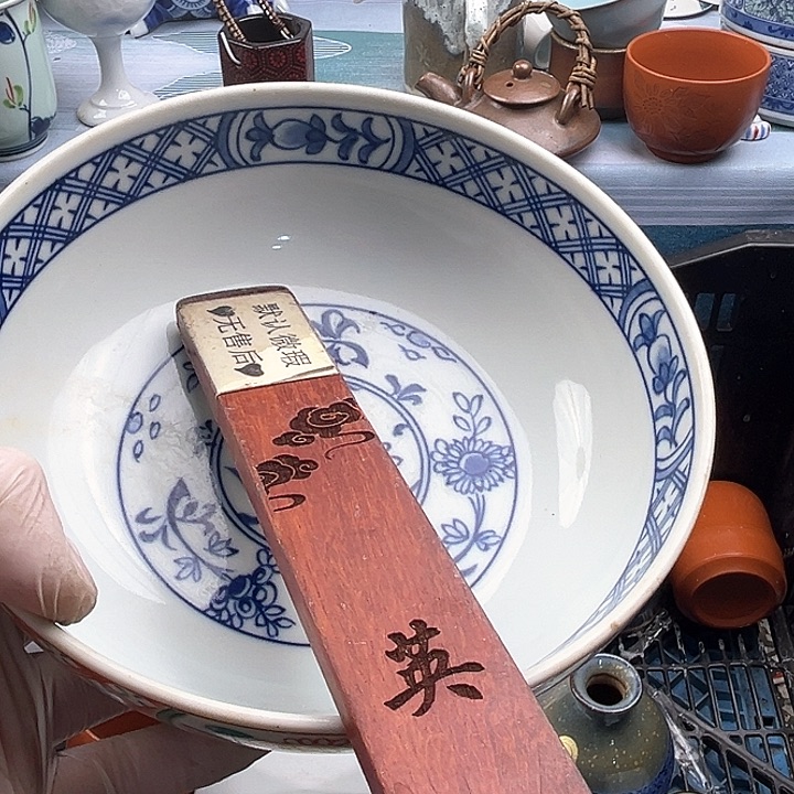 瓷片依*英歌瓷器满19:9包邮