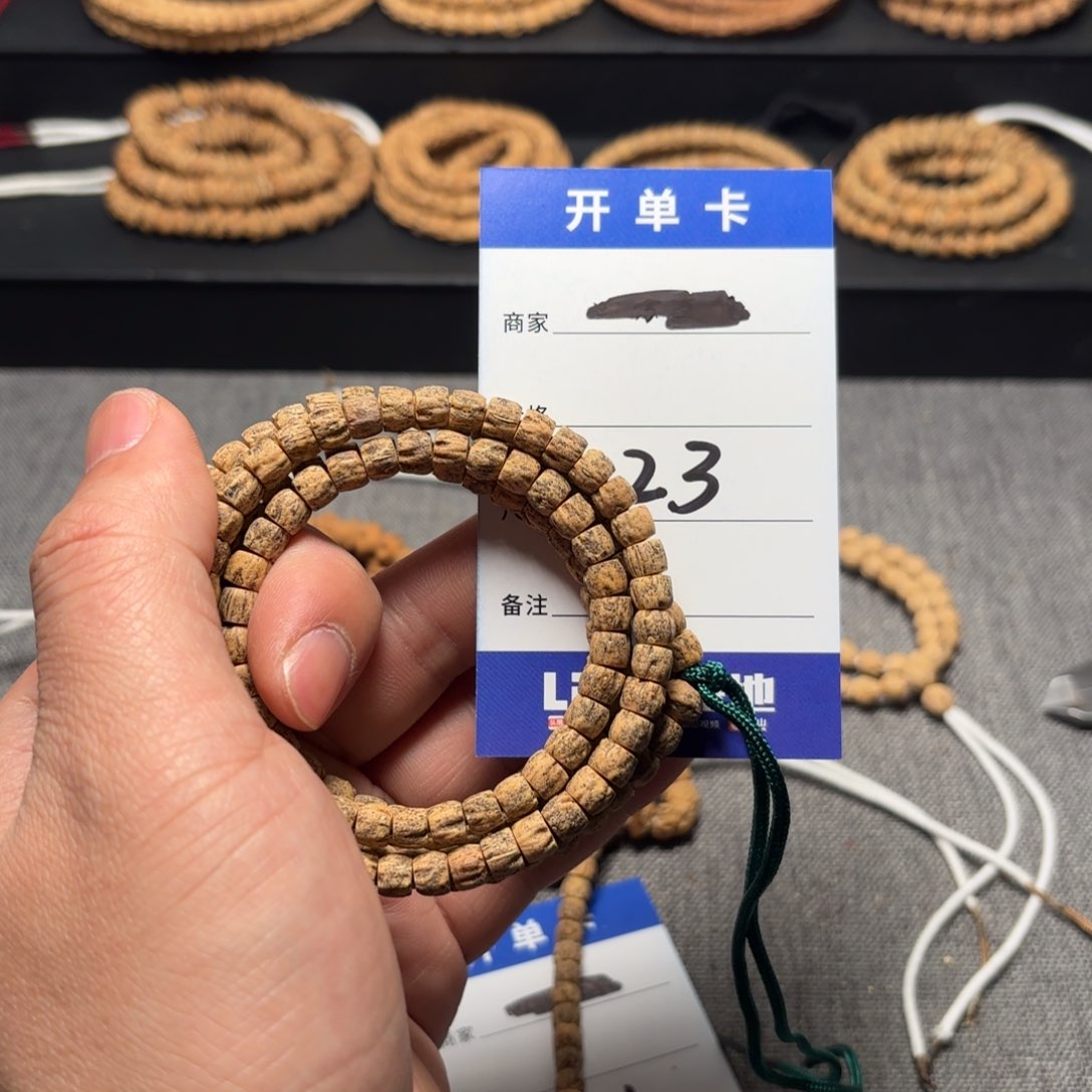 柏香籽/百香籽吊坠同*.23号