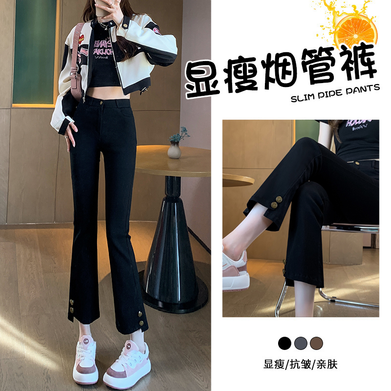 黑色喇叭裤女春秋2025年新款爆款高腰九分小个子烟管微喇牛仔裤子