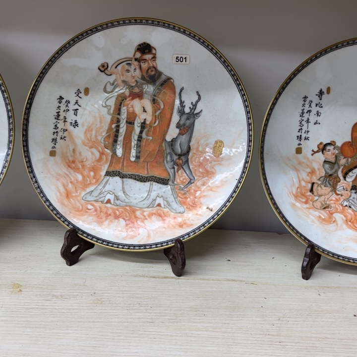 青***.手柄款瓷景德镇市凡红盘子