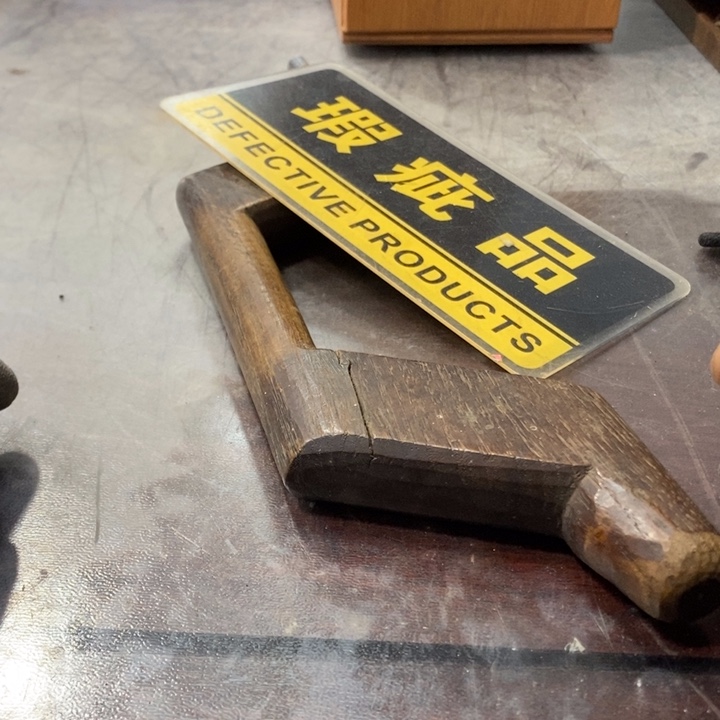 郭***间木工艺品哈哈哈哈哈