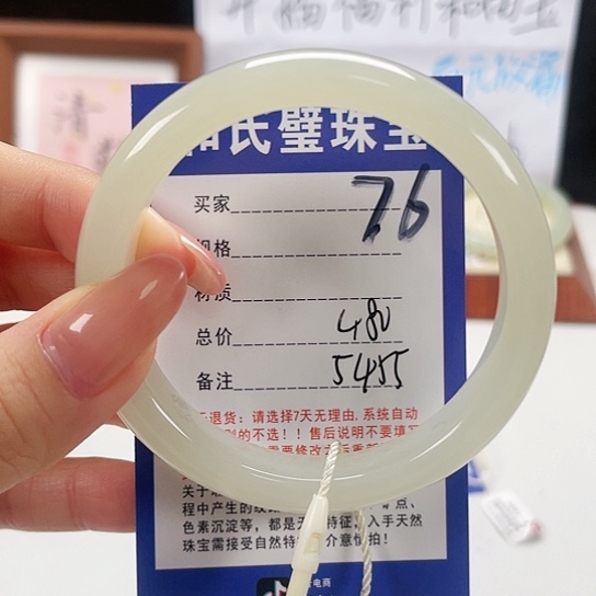 未镶嵌手镯和田玉