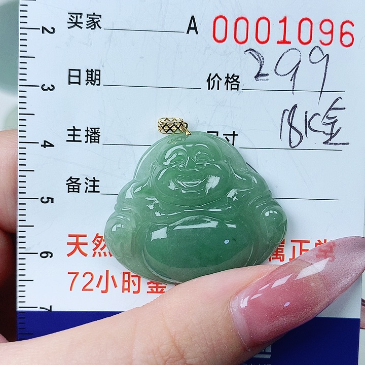 翡翠颈饰18K金镶嵌翡翠