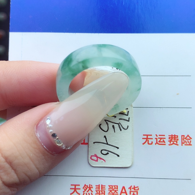 【闪购商品】翡翠戒指未镶嵌）