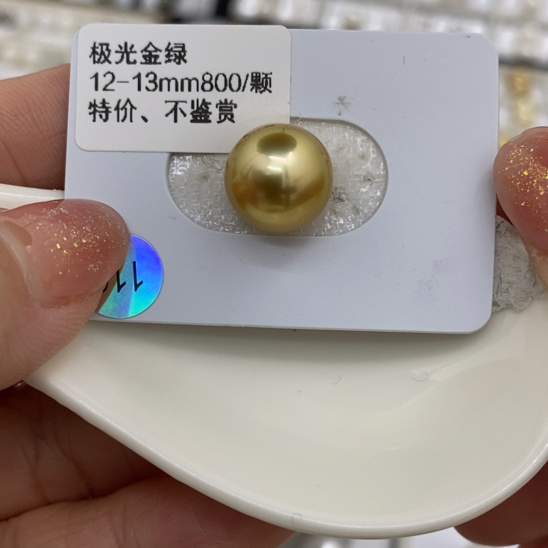 海水珍珠裸珠未镶嵌