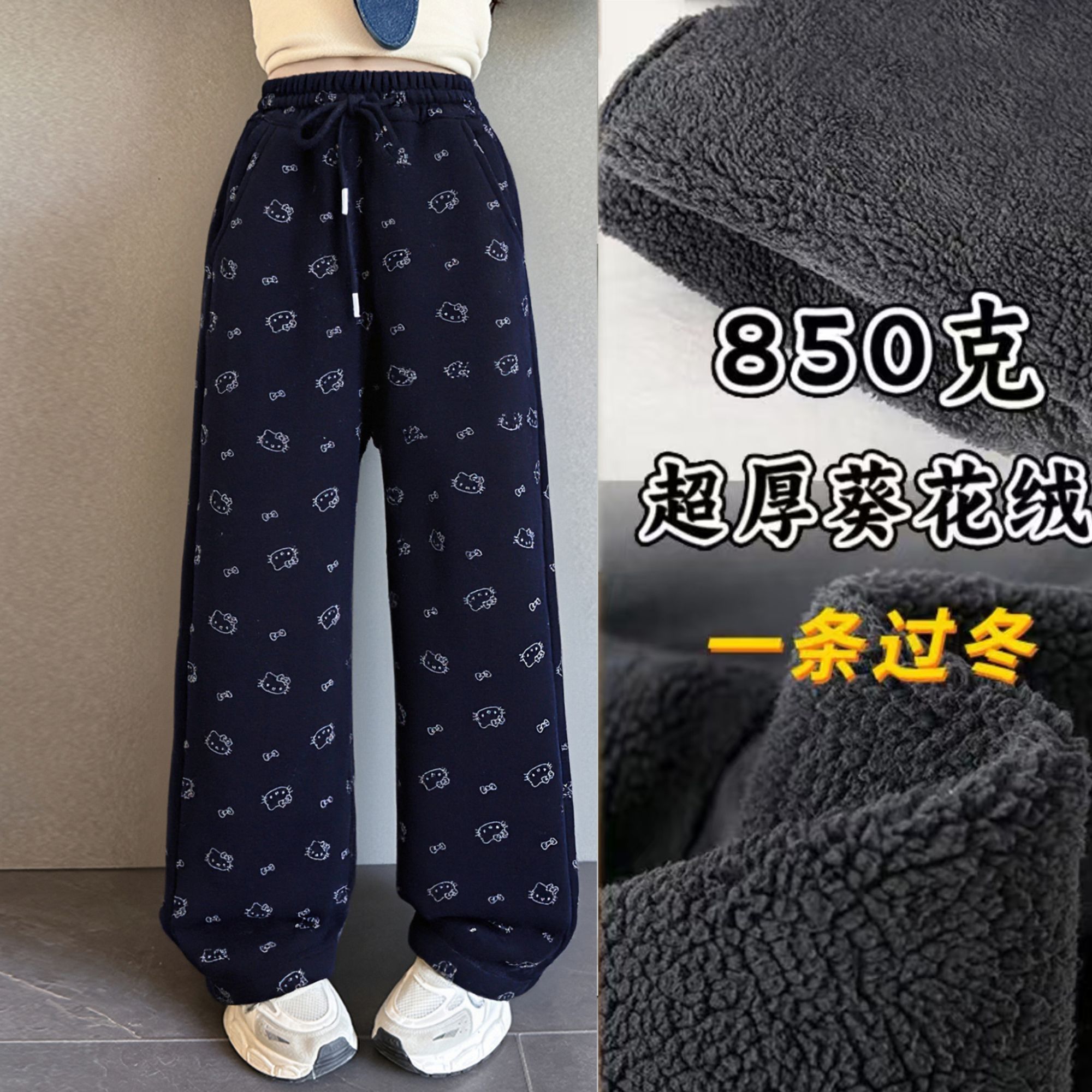 【加厚葵花绒】2025冬季新款女童阔腿裤加厚窄版时尚显瘦直筒阔腿裤
