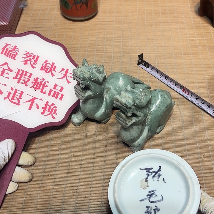 瓷器满58包邮包邮包邮非新