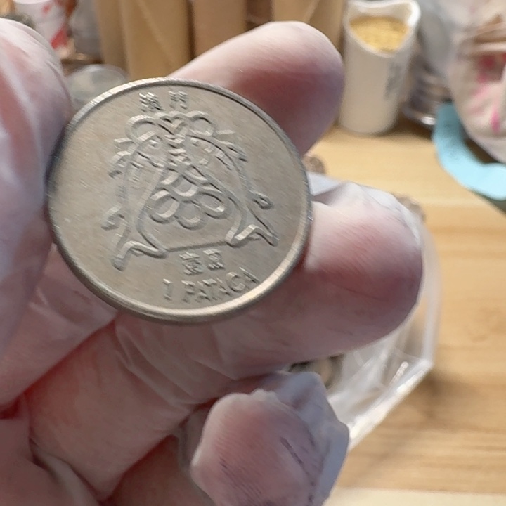 其他普通金属双鱼币，流通品
