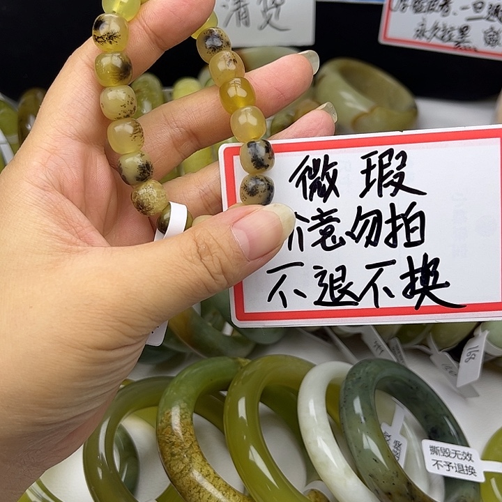 B****蛇纹石玉未镶嵌手镯