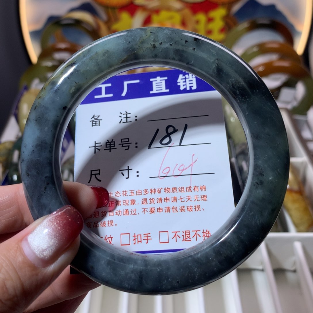 【闪购商品】蛇纹石玉手镯未镶嵌