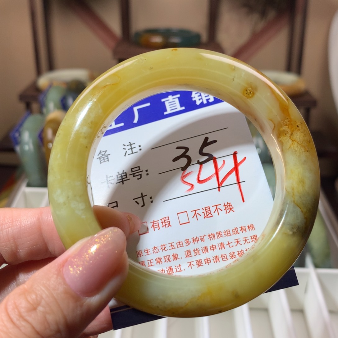 【闪购商品】蛇纹石玉手镯未镶嵌