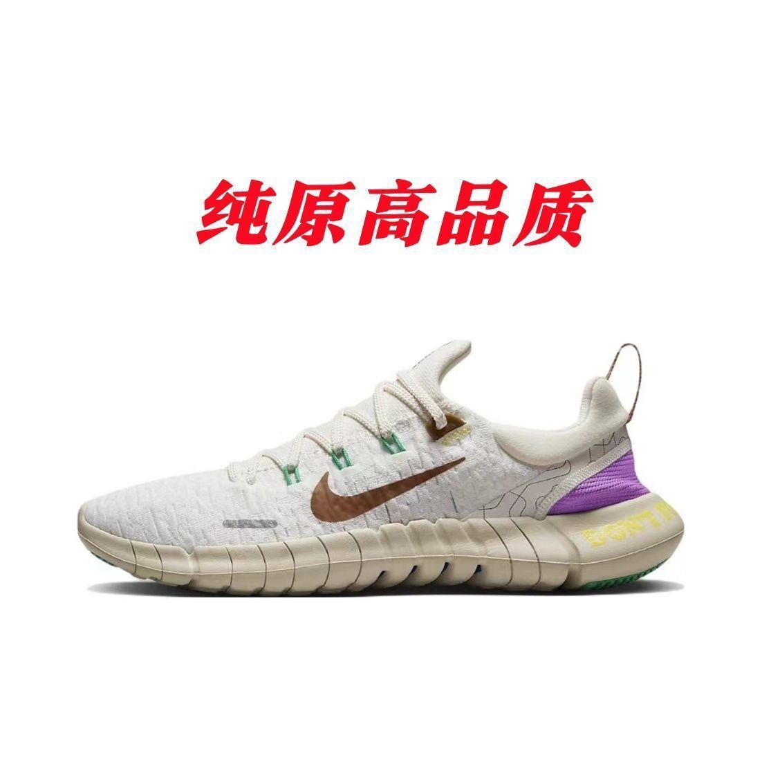 奥特【折扣清仓】2025新款赤足5.0网面男女超轻跑步鞋潮流百搭减震