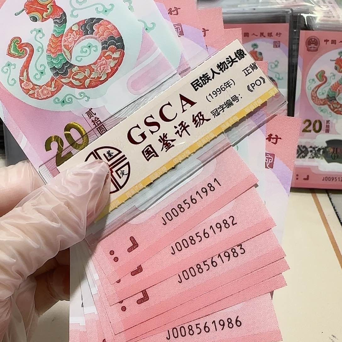 塑料008561981标10。。。。年份无3.4.7