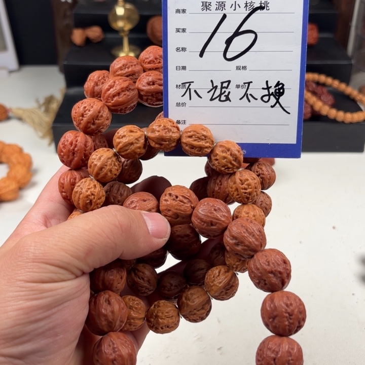 阿***鹰手串文玩核桃小核桃16