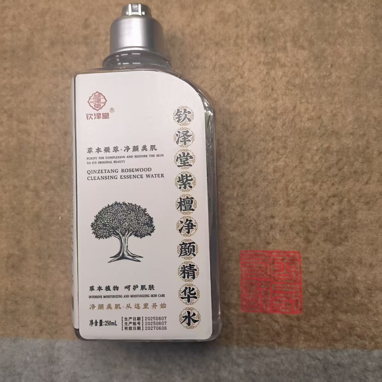 紫檀250ml一瓶（喷雾）