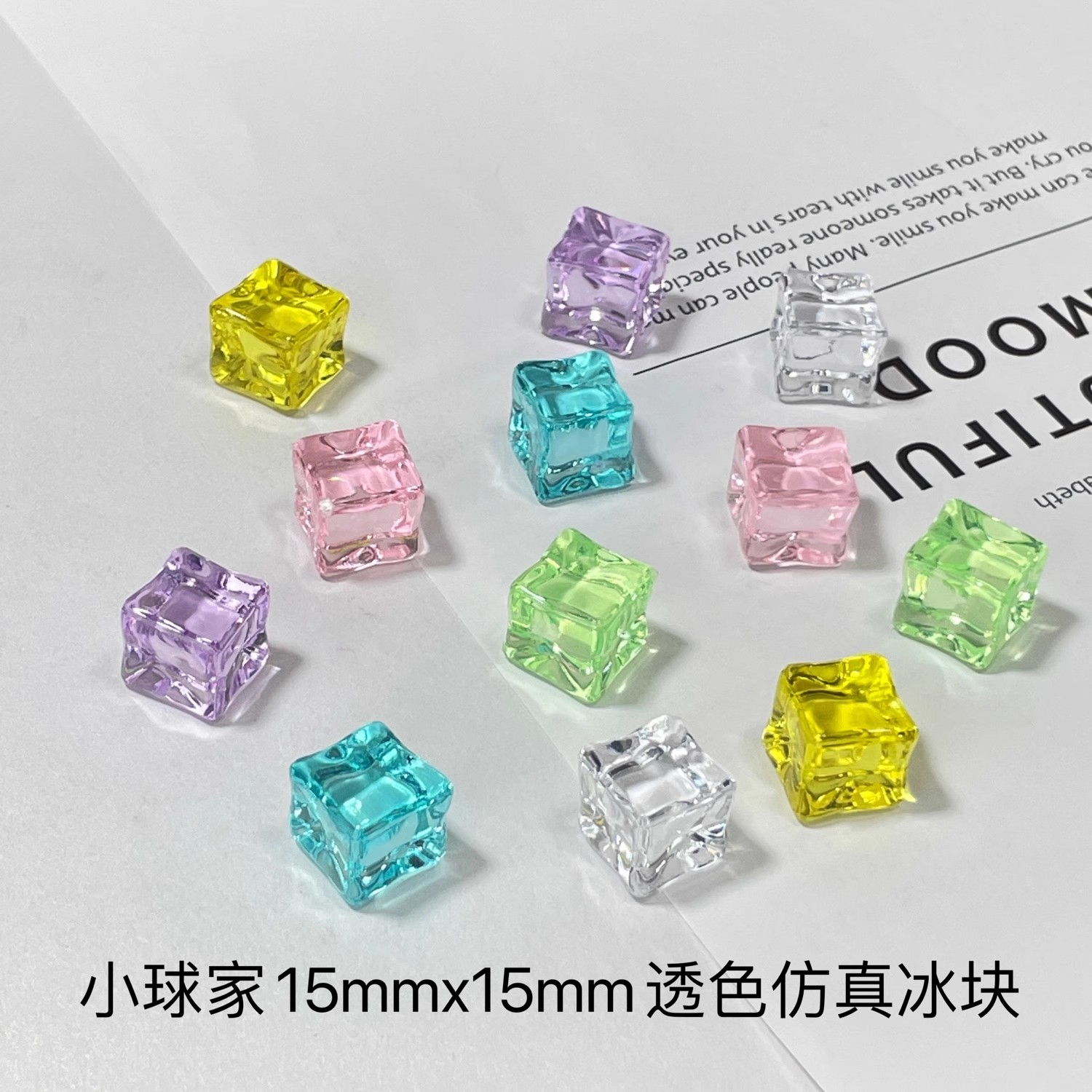 冰块随机趣味潮玩体验