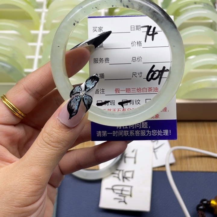 蛇纹石玉手镯未镶嵌74