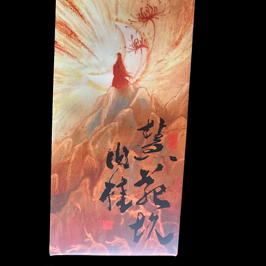 慧苑坑肉桂【涧峰之上】实物以直播间为主、核心区域、幽兰醇厚