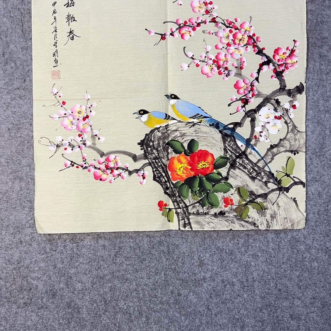 国画078 花鸟等动物为食的动物群