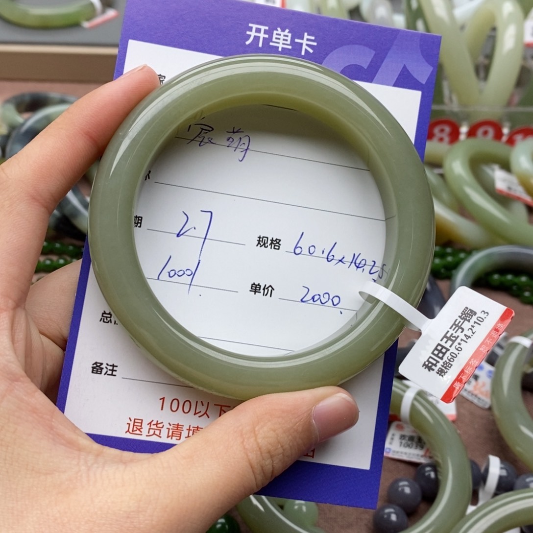 和田玉手镯未镶嵌宸**萌