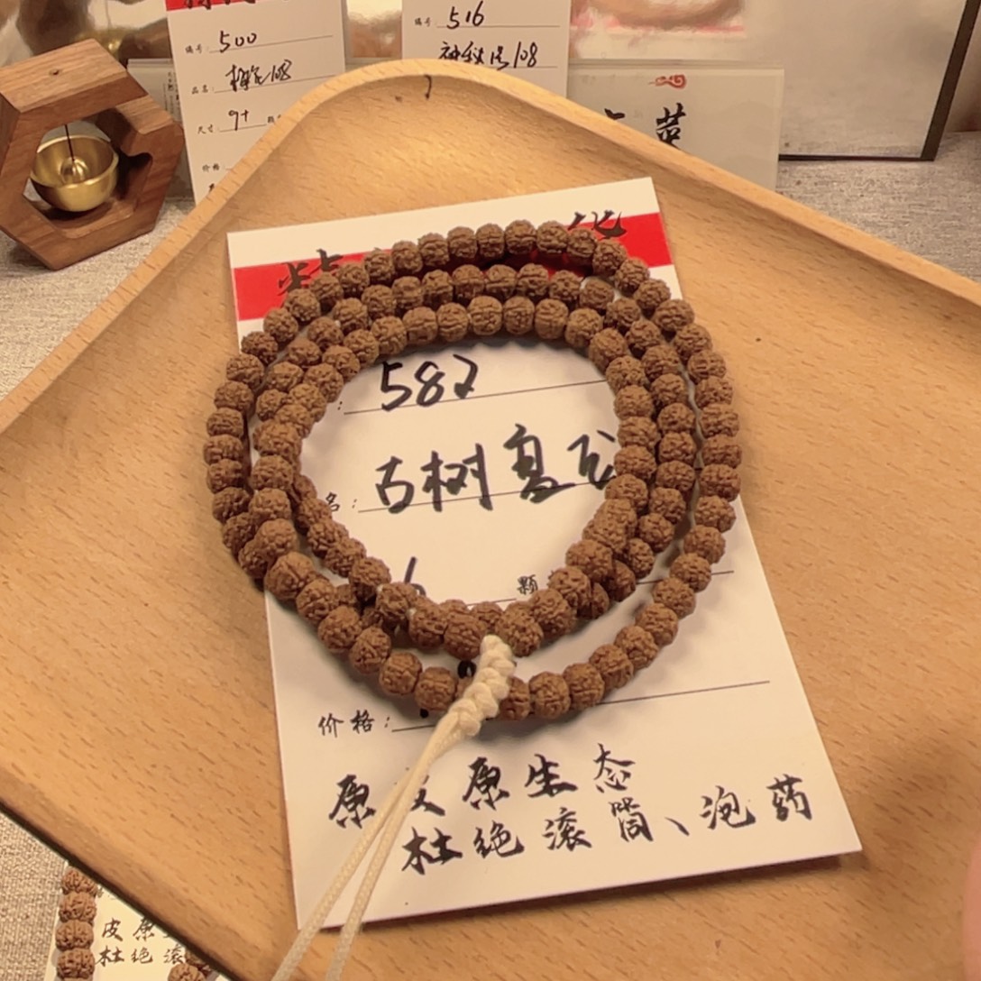 金刚菩提吊坠582古树盘龙108