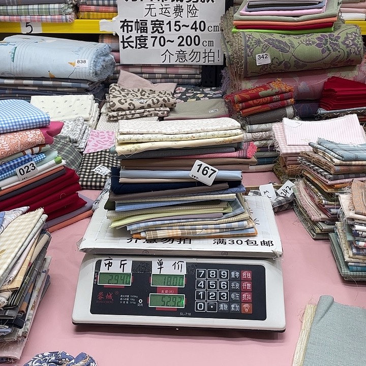 李***达刀口布纯棉闪购167