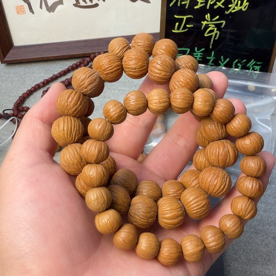 三条手串瑕疵款福利