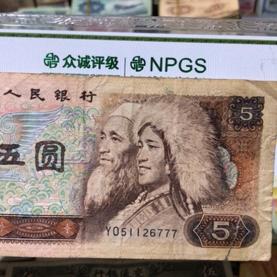 1张退市旧票福利品6777