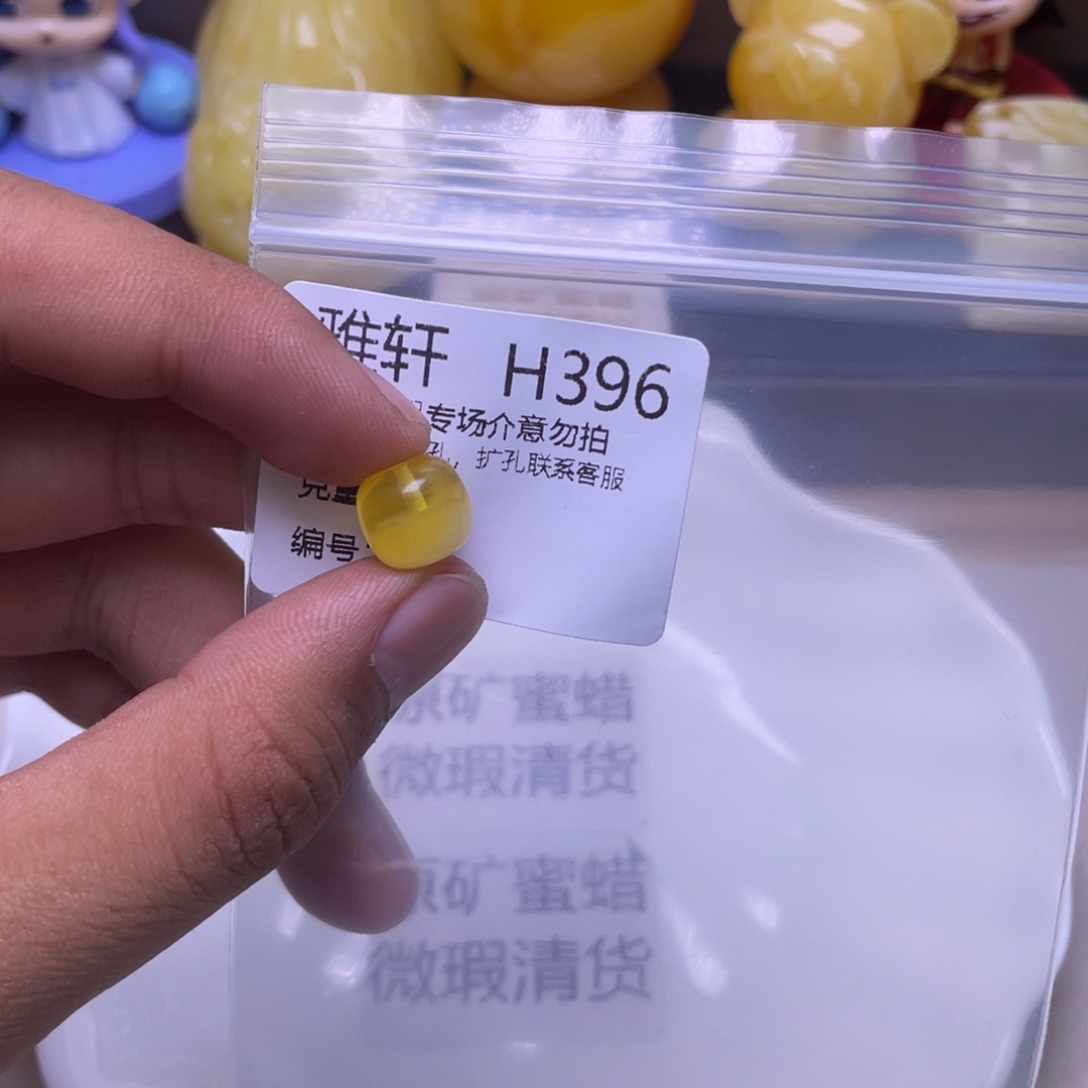 蜜蜡未镶嵌珠宝奇石