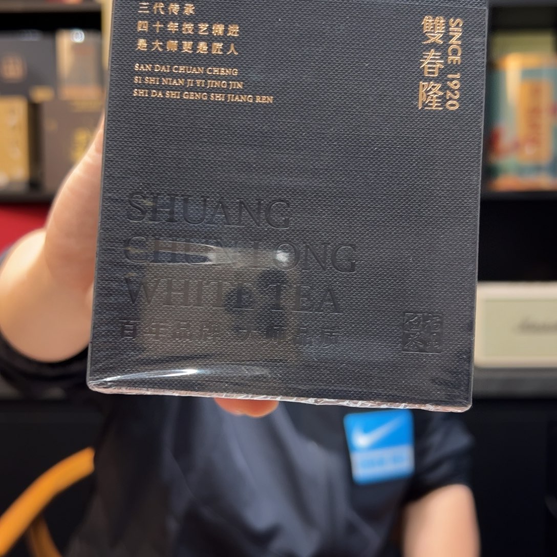 紫砂双12活动老特级牡丹❓60克