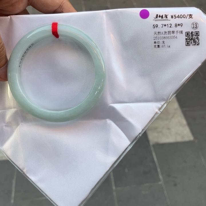 翡翠未镶嵌手镯手镯