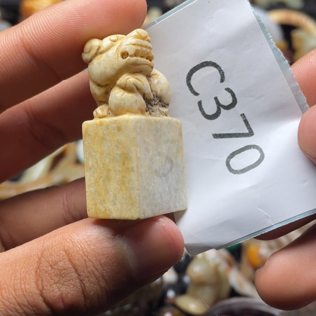 和田玉（糖玉）挂件未镶嵌