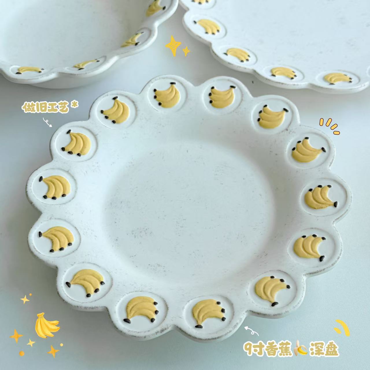 【蕉财进宝】高颜值釉下彩陶瓷复古-9寸香蕉深盘