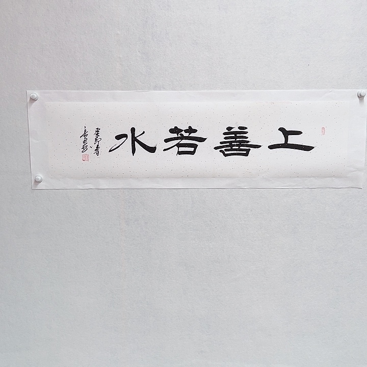书法手绘书法作品欣赏