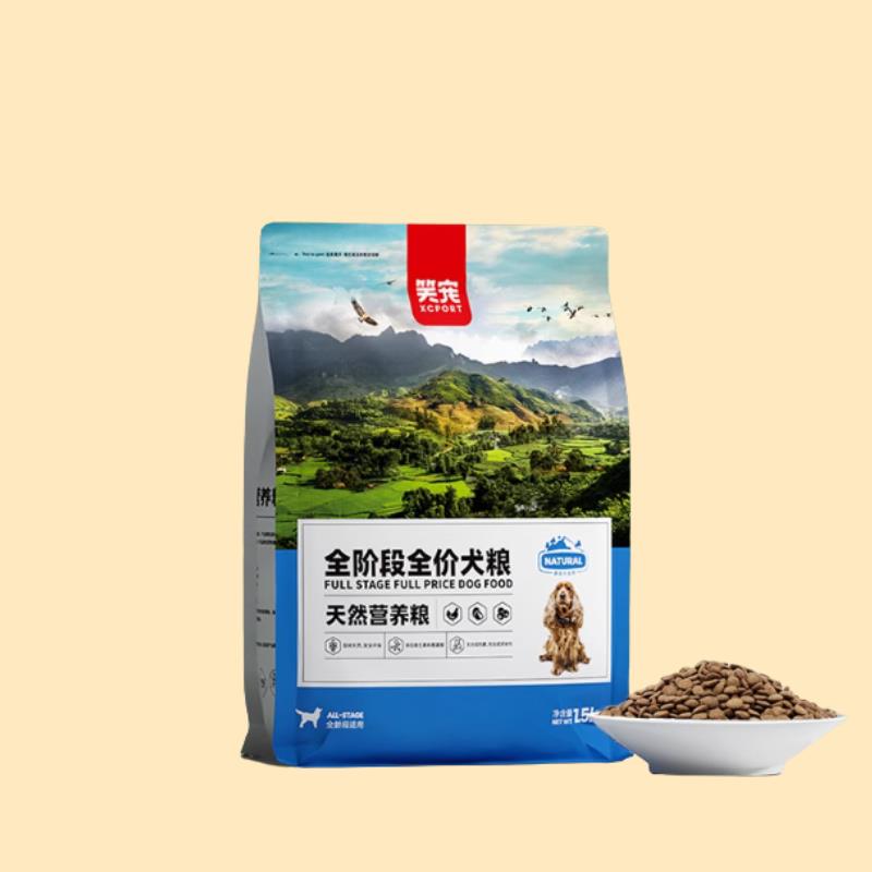 笑宠天然狗粮【全阶段全价】天然营养粮 不挑狗狗 不挑年龄