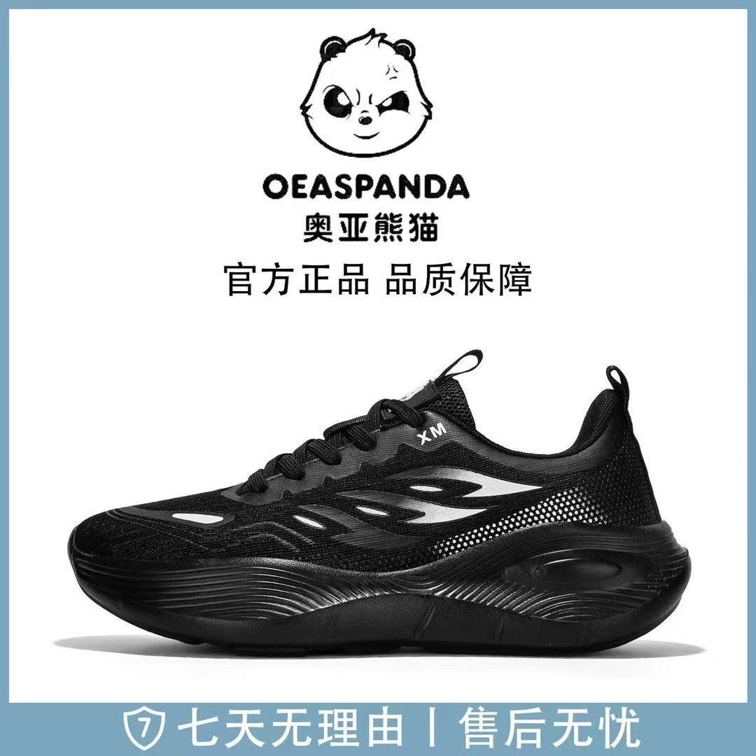 2616春季超软男鞋新款夏季透气运动鞋轻便网鞋休闲软底跑步ins