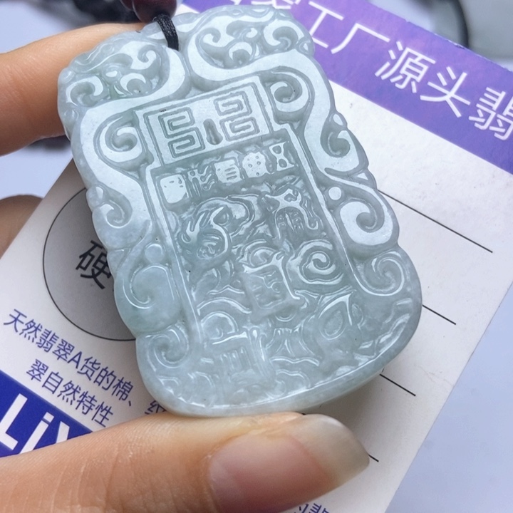 翡翠未镶嵌挂件翡翠