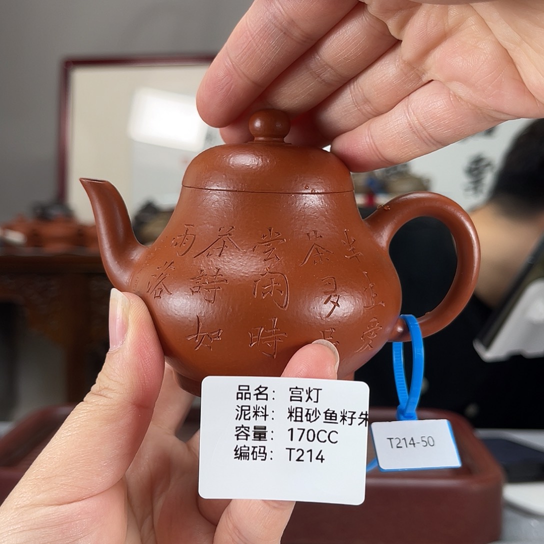 茶壶紫砂方圆紫砂