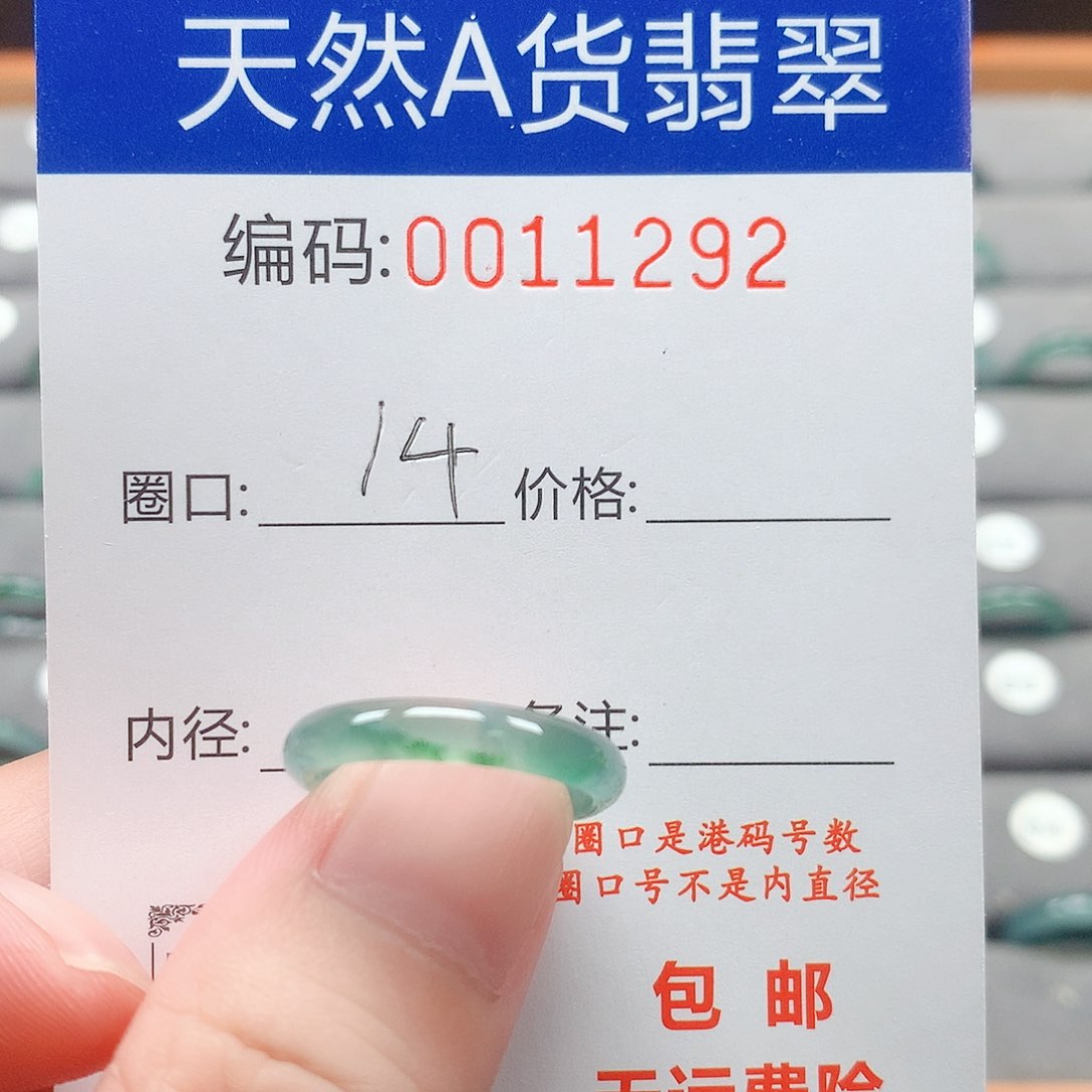 翡翠戒指未镶嵌戒圈
