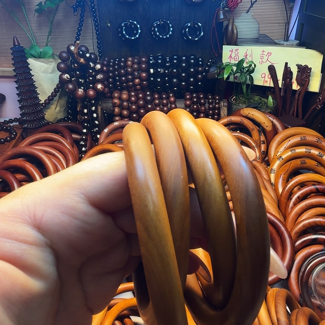 木枣木75圈口乾坤圈