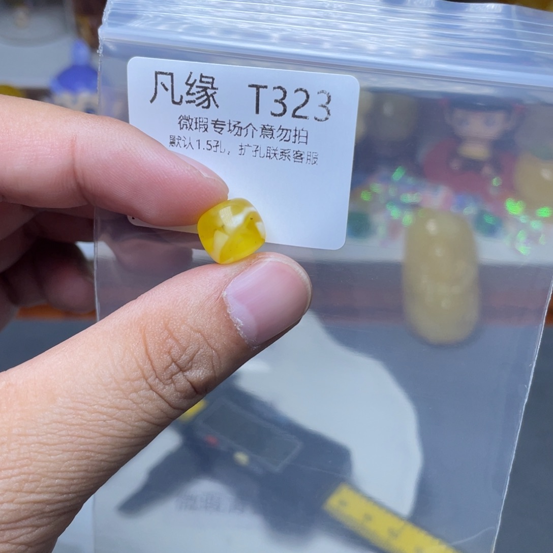 琥珀未镶嵌珠宝奇石B****?