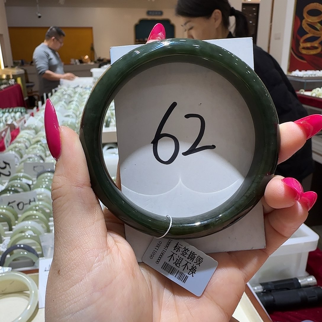 和田玉未镶嵌手镯990