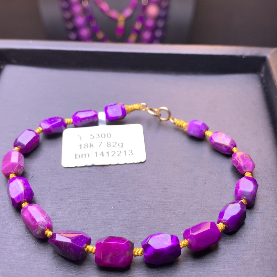 苏纪石（舒俱来）手串18K金镶嵌