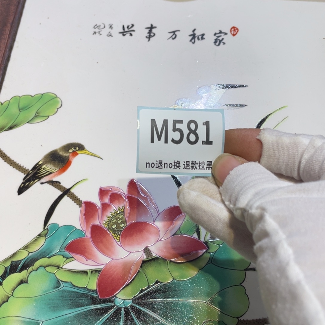 ****春陶瓷闲云表姐直播火爆热卖
