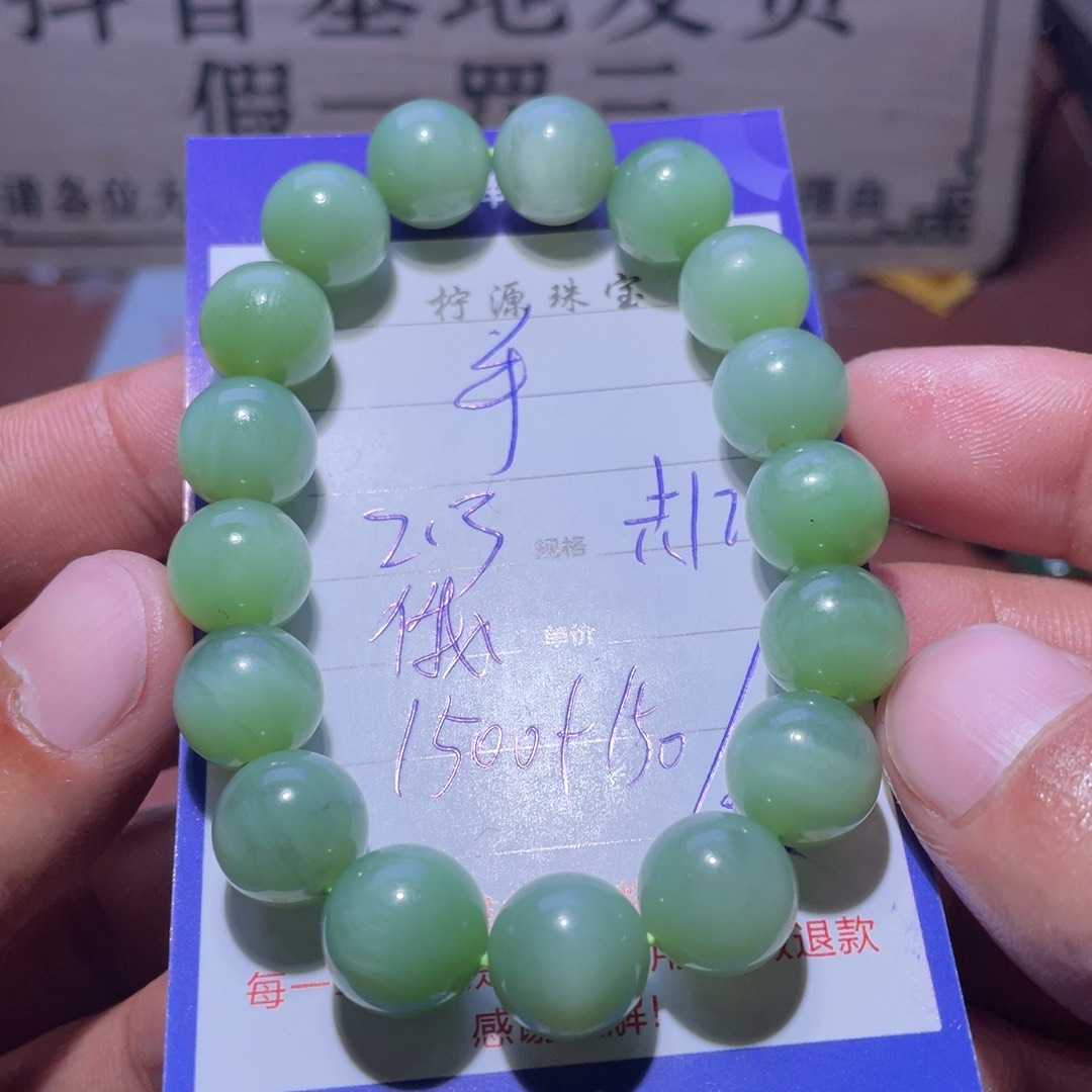 和田玉手串未镶嵌手*