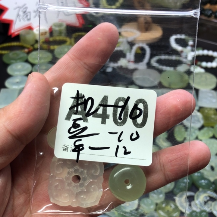 未镶嵌岫玉吊坠(赠链)东*涛