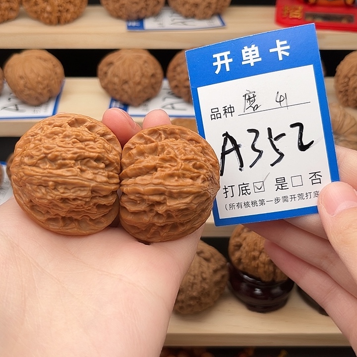 吊坠文玩核桃磨盘41