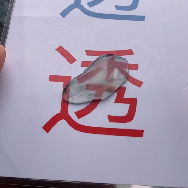 翡翠未镶嵌颈饰缅甸天然a货翡翠